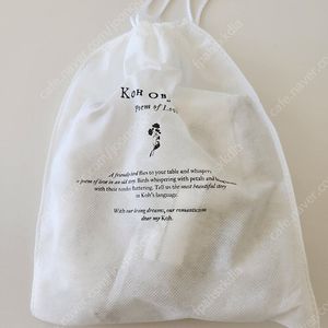 코흐 오브제 접시 및 오브제 새상품