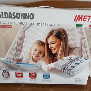 이메택 전기요(택포)