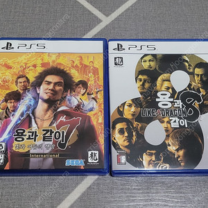 PS5 용과같이 7 + 8 일괄판매