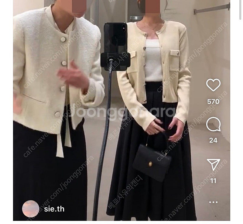 시에 클래시 가디건--0