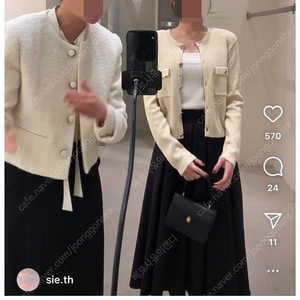 시에 클래시 가디건