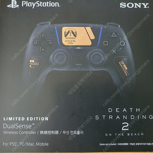 PS5 듀얼센스 데스 스트랜딩2
