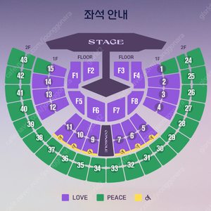 임영웅 콘서트 서울 인천 대구 2열 2연석 최저가양도
