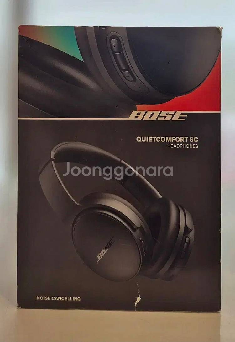 보스 노이즈캔슬링 와이어리스 헤드폰 QC SC 블랙--0