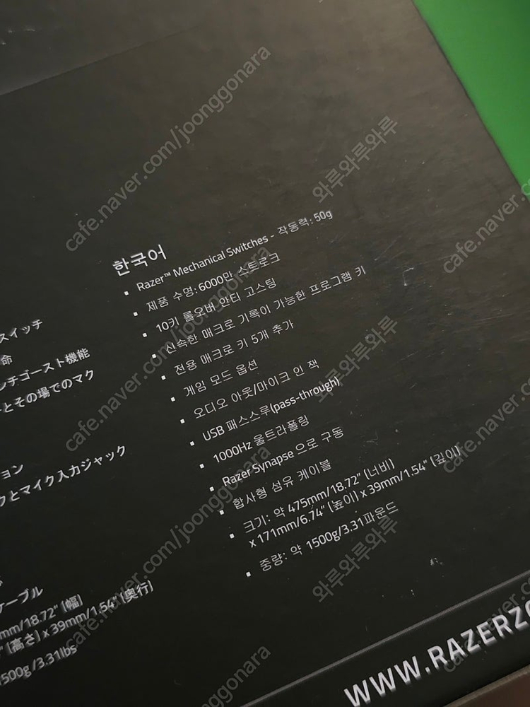 레이저 블랙위도우 2014 새제품 판매--9