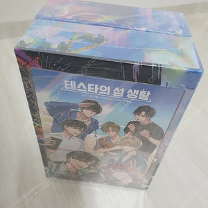데못죽 3부 양장본 세트