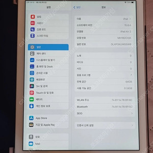 아이패드 에어2 64기가