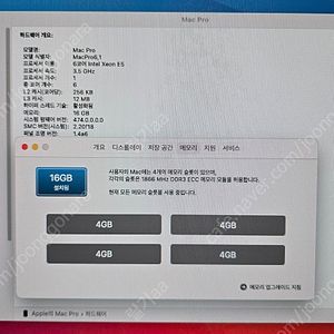 연탄맥 A1481 맥프로 250,000원