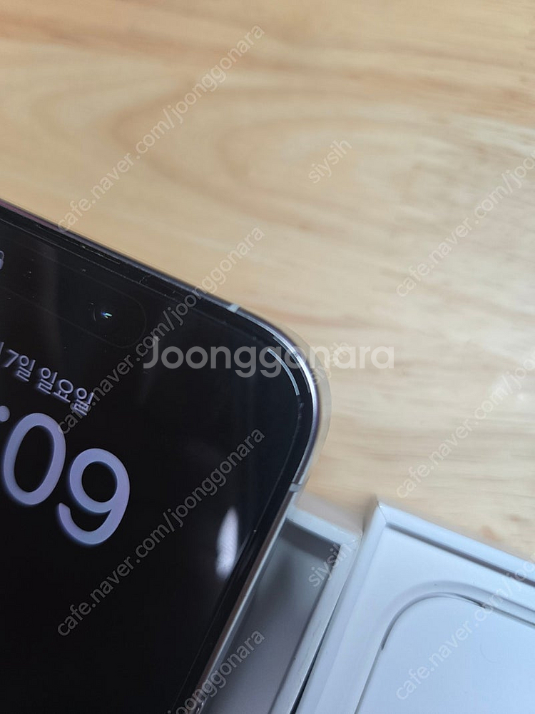 아이폰15프로맥스 512gb 화이트 팝니다.--1