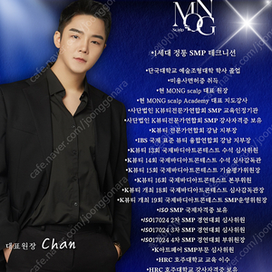 탈모관리 이제 시작!!