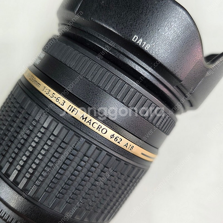 니콘 D50 18-55키트, 탐론 18-250mm--9
