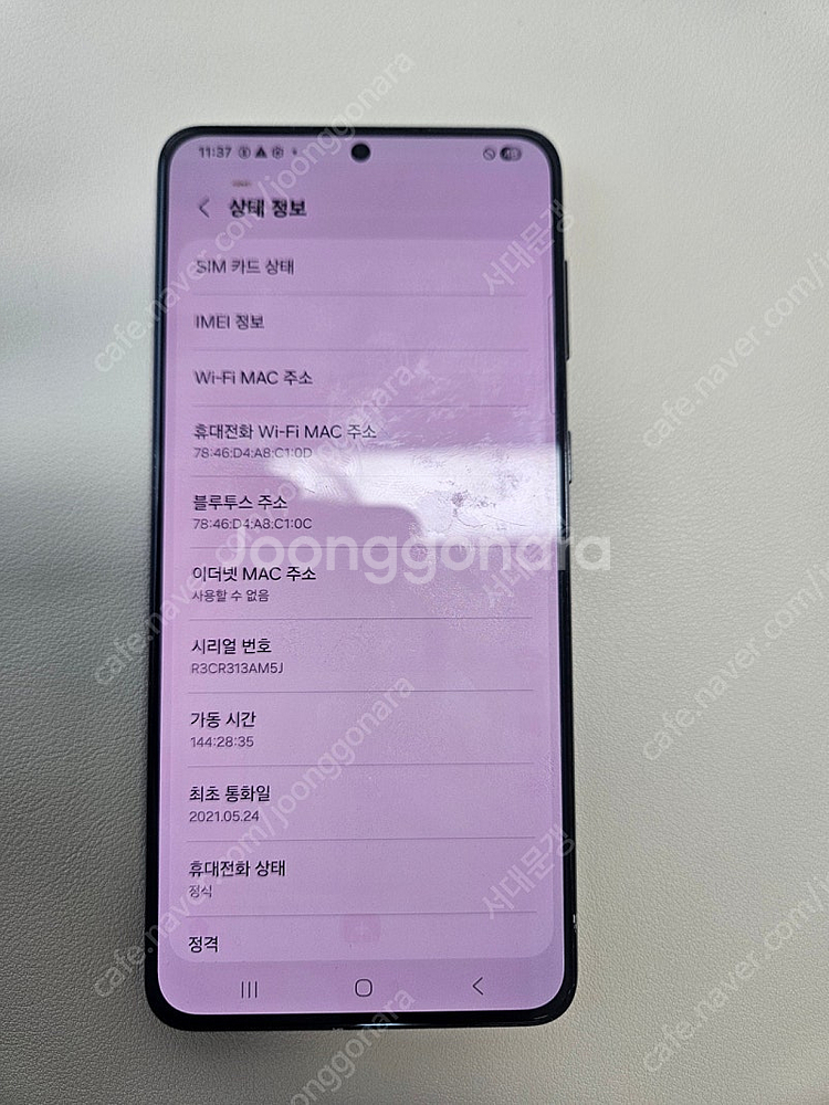 갤럭시s21+ 256g 블랙 세컨용 단말기 11만원에 ...--0