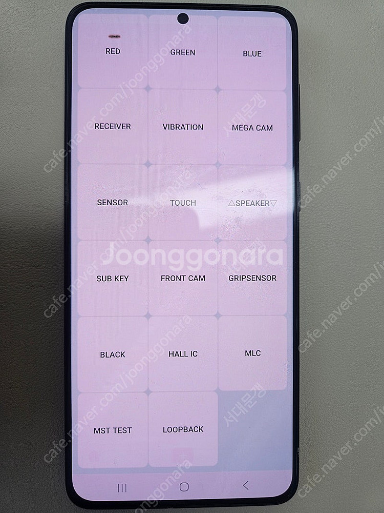갤럭시s21+ 256g 블랙 세컨용 단말기 11만원에 ...--1