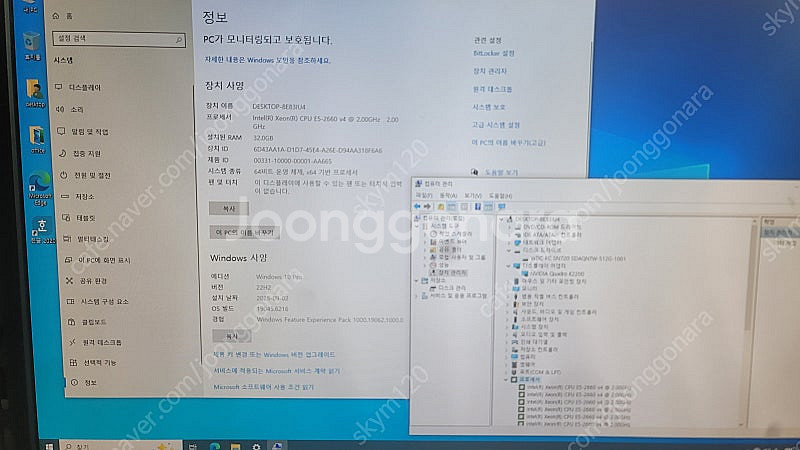 HP Z440 워크스테이션 2660V4 14코어 28스...--1