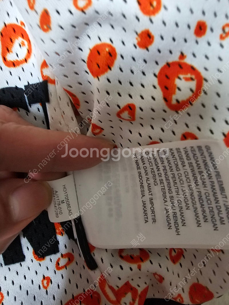 나이키 조던 x 게토레이 콜라보 코치자켓--8