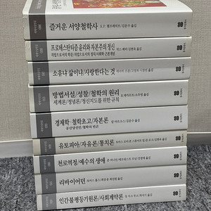 동서문화사 세계문학전집, 세계사상전집 세트 팝니다.
