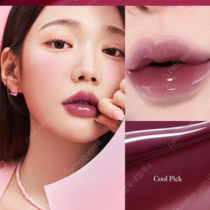 (새상품) 코랄헤이즈 글로우락 젤리 틴트 헤비