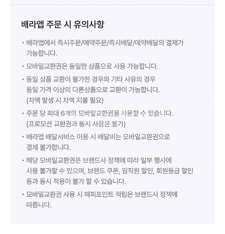 베스킨라빈스 진정한 치즈케이크--1