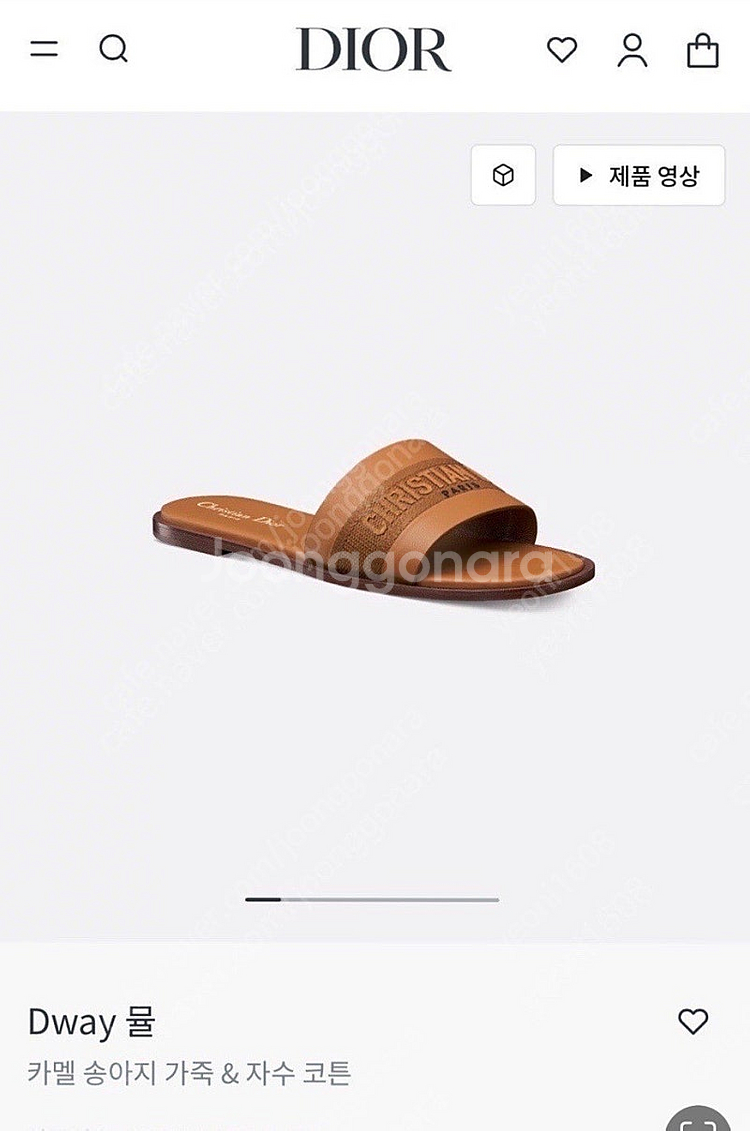 디올 디웨이 슬리퍼 35--7