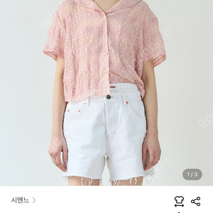 시엔느 Morris Lace Top 핑크