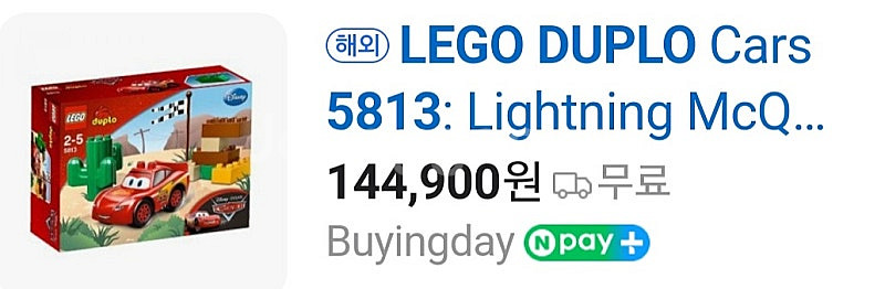 레고듀플로 디즈니 10856.5813.6132외--3