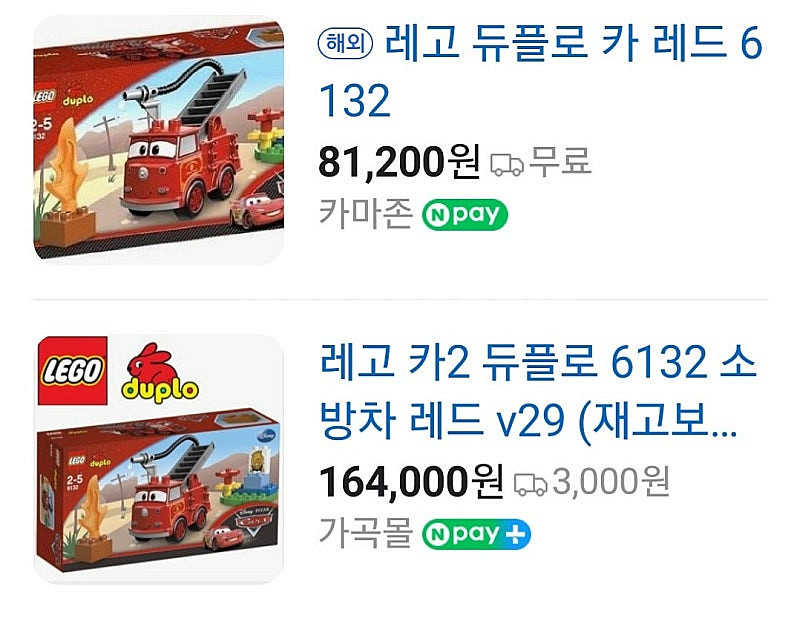 레고듀플로 디즈니 10856.5813.6132외--5