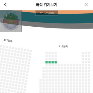 kt위즈lg트윈스 11일 3루외야지정석 4연석