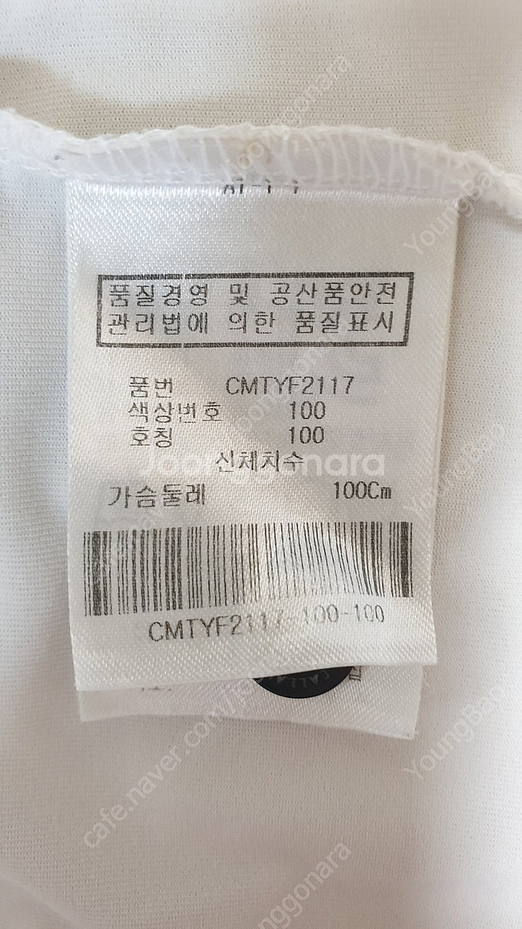 [남성100] 정품 캘러웨이 골프 반팔티셔츠 새것수준 ...--7
