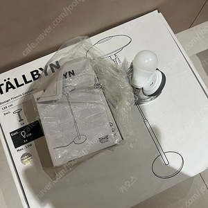 이케아 텔뷘 장스탠드 판매