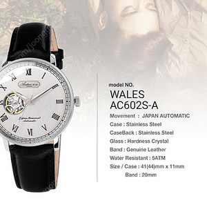 ANDREW&CO 남성시계 AC602S-A