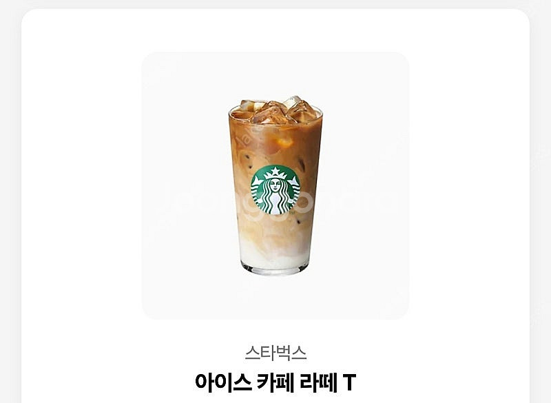 스타벅스 아메리카노 Tall 2장 팝니다.--0