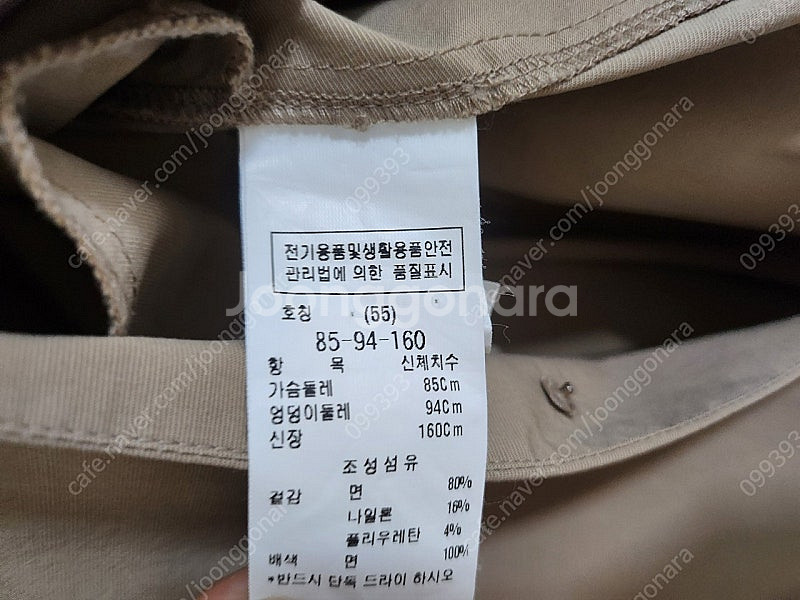 듀엘 원피스 55--3