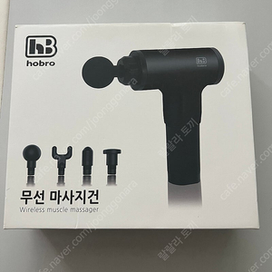 마사지건 택포