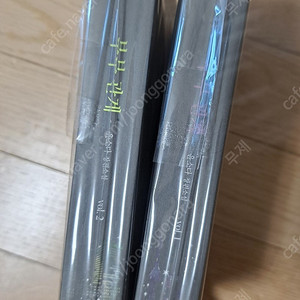 로맨스소설 로설 윤소다 부부관계 판매 (특전×)