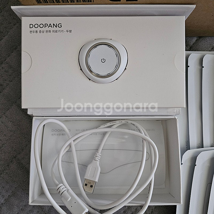 두팡 편두통완화기기--1
