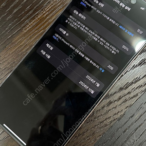 [판매] 아이폰16프로맥스 데저트티타늄 512GB