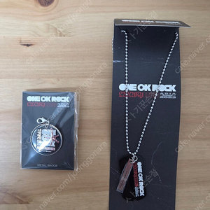 원오크록 ONE OK ROCK 2023 내한 메탈 배지, 목걸이