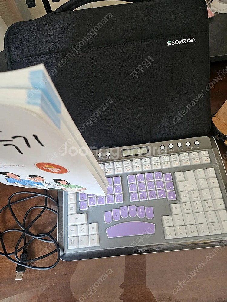 소리자바 속기 키보드--1