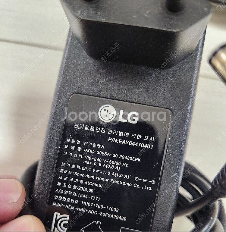 LG 코드제로 A9, P9, A9S 어댑터 충전기--0