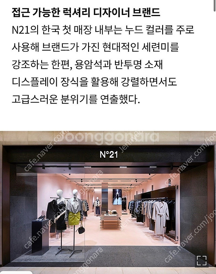 N21 반팔 셔츠 .새상품--9