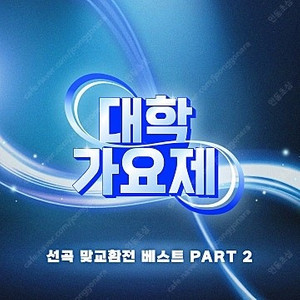 요기요 X 삼첩분식 8000원 할인쿠폰 (1000원) 판매