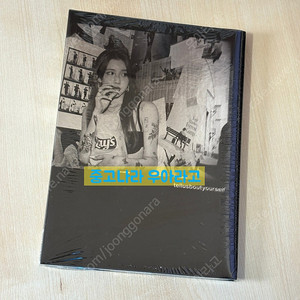 [CD] 백예린 - 2집