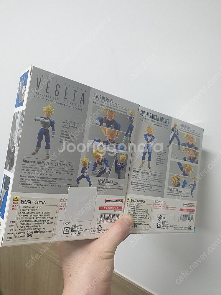 shf 드래곤볼 초사이어인(슈퍼사이아인) 베지터& 트랭...--1