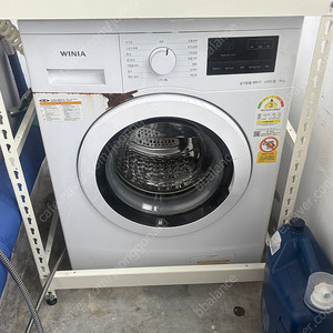 WINIA 공기방울 스타드럼 세탁기 9kg