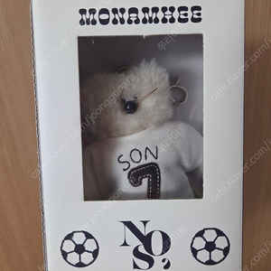 (새상품)모남희 손흥민 키링