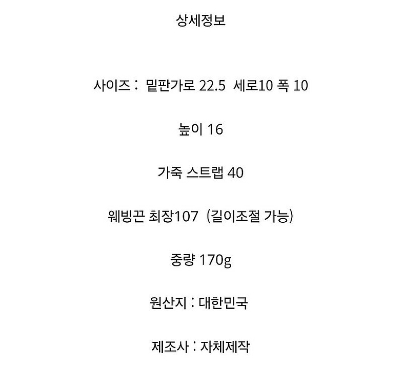 (미사용)봉긋 페블백 딸기우유--2