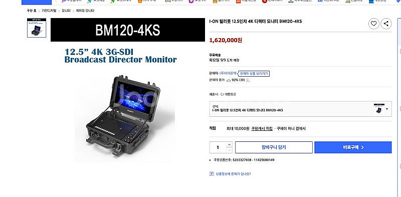블랙매직디자인스위처(hdmi버전), zooml8오인페,...--7