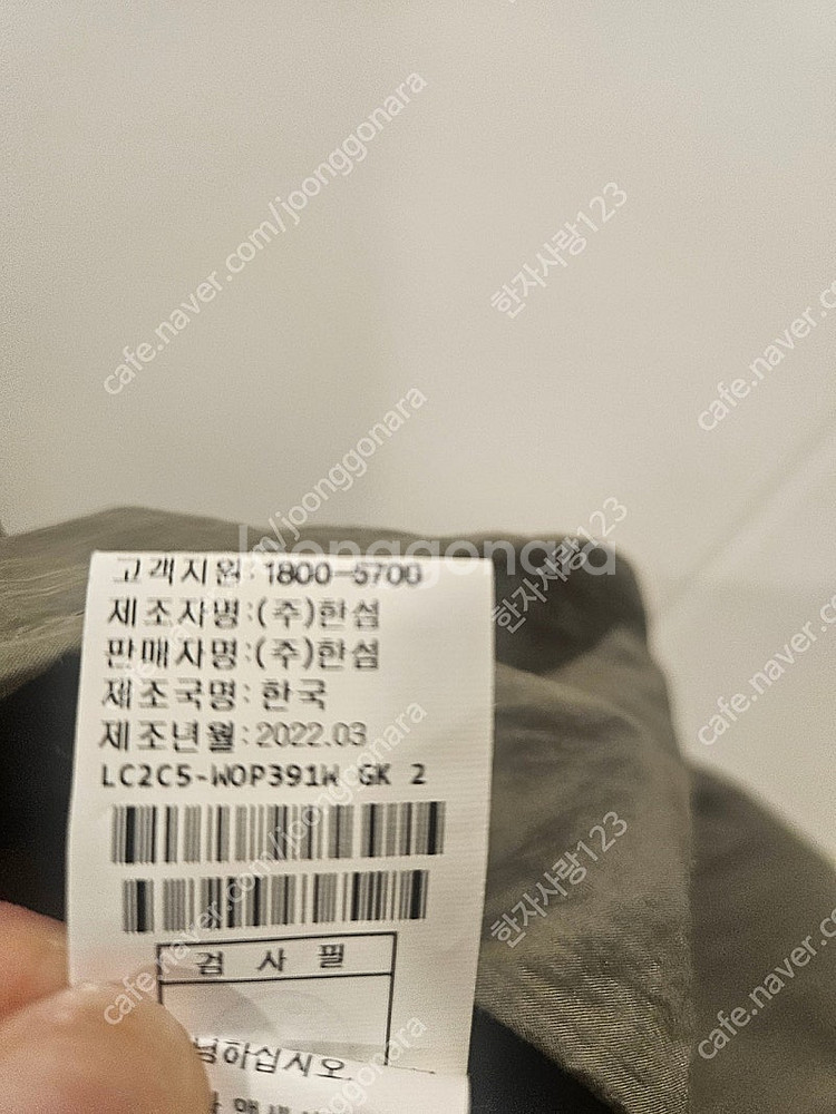랑방드레스 타임마인더캐시미어시슬리시스템한섬--3