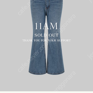 11am pants-236