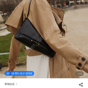 루에브르 삭드자뎅 noir small